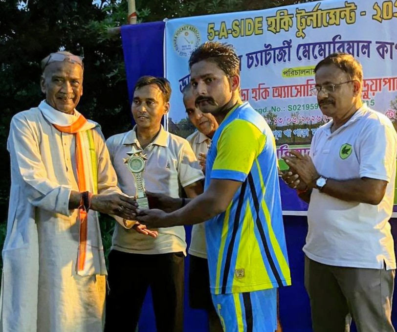 RHA Rishra Hockey Tournament